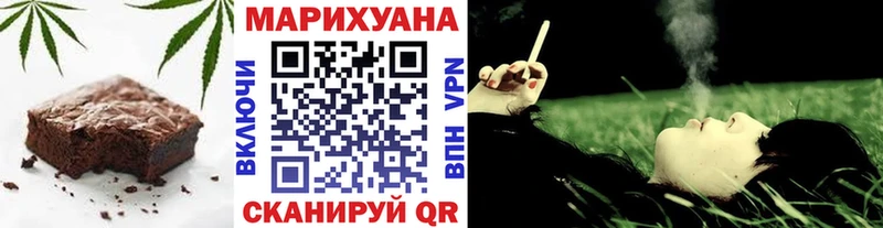 сайты даркнета состав  Сосногорск  Canna-Cookies марихуана 