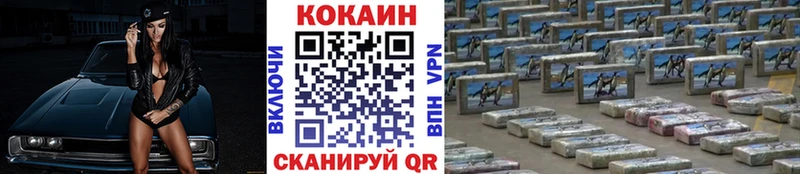сколько стоит  Сосногорск  omg ТОР  Cocaine FishScale 