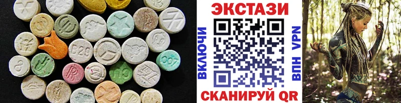 как найти наркотики Сосногорск ЭКСТАЗИ ешки