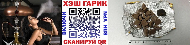 omg как зайти Сосногорск ГАШИШ VHQ купить