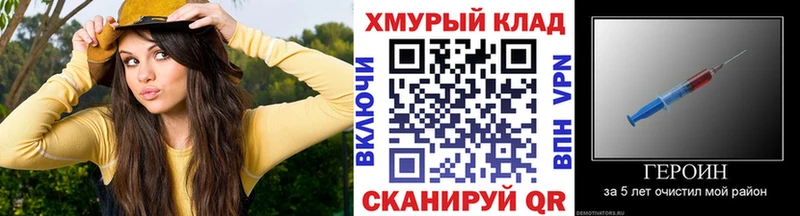Героин VHQ  дарк нет официальный сайт  Сосногорск 