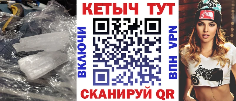 купить наркотик  Сосногорск  Кетамин VHQ 