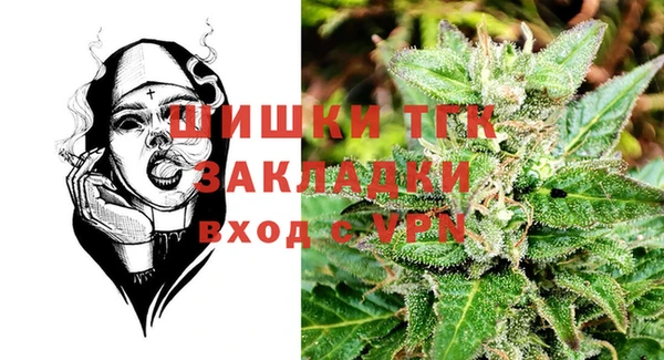 прущая мука Саяногорск