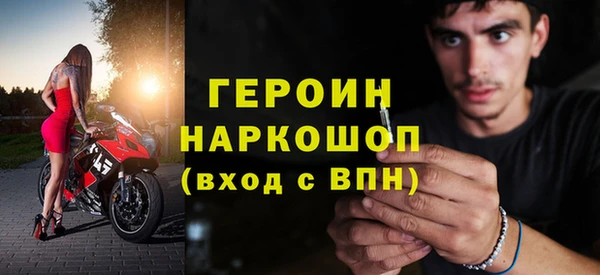 кокаин колумбия Богородицк