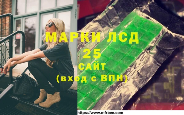 скорость mdpv Богородск