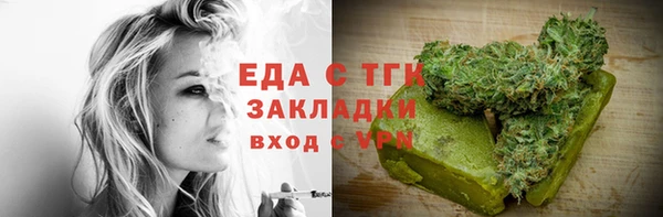 кокаин колумбия Богородицк