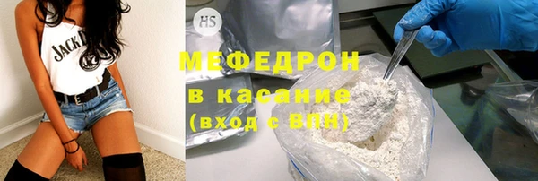 прущие крисы Сафоново