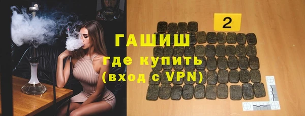 прущая мука Саяногорск