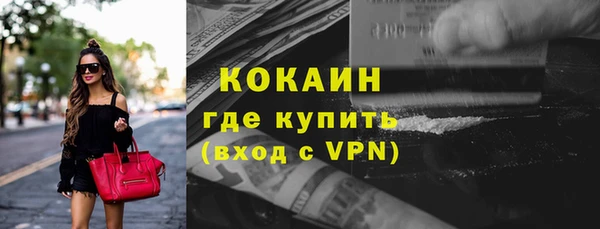 кокаин колумбия Богородицк