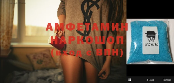 дживик Белокуриха