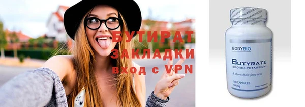 эйфоретик Богданович