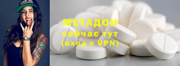 прущая мука Саяногорск