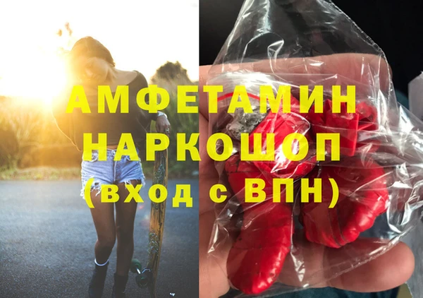 PSILOCYBIN Белоозёрский