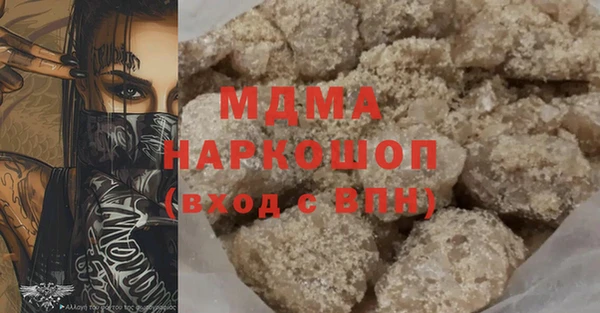 кокаин колумбия Богородицк