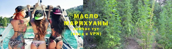 прущая мука Саяногорск