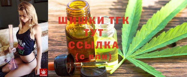 скорость mdpv Богородск