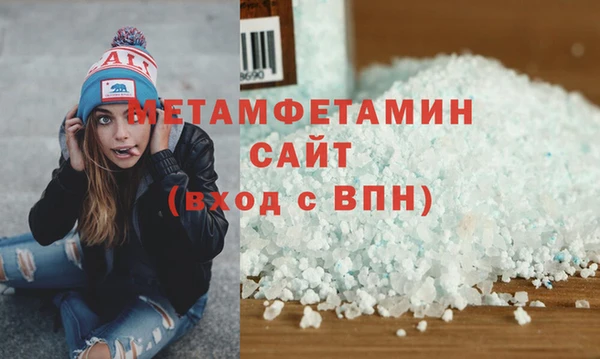 прущие крисы Сафоново