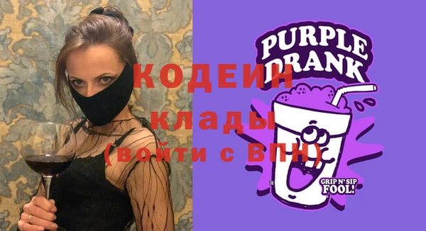 кокаин колумбия Богородицк