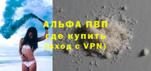 кокаин колумбия Богородицк