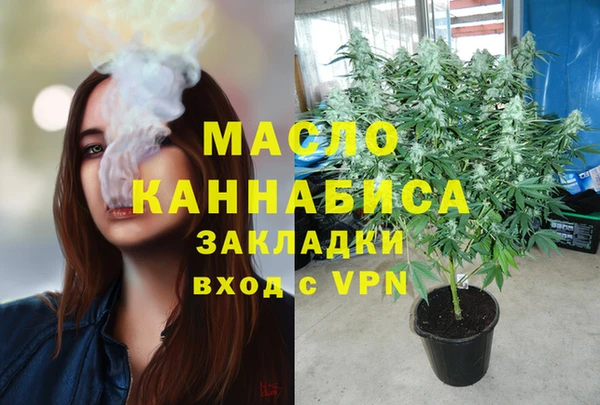 кокаин колумбия Богородицк