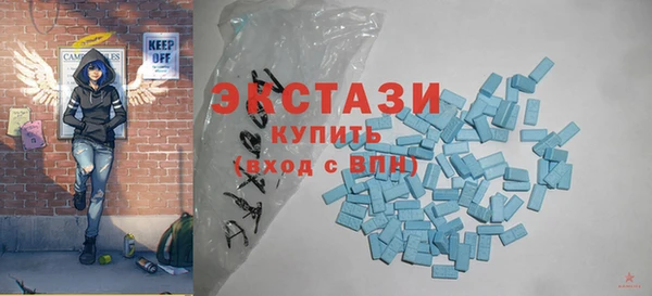 скорость mdpv Богородск