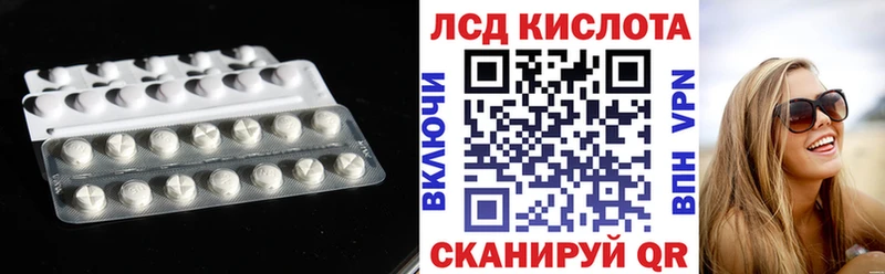 Лсд 25 экстази ecstasy  Сосногорск 