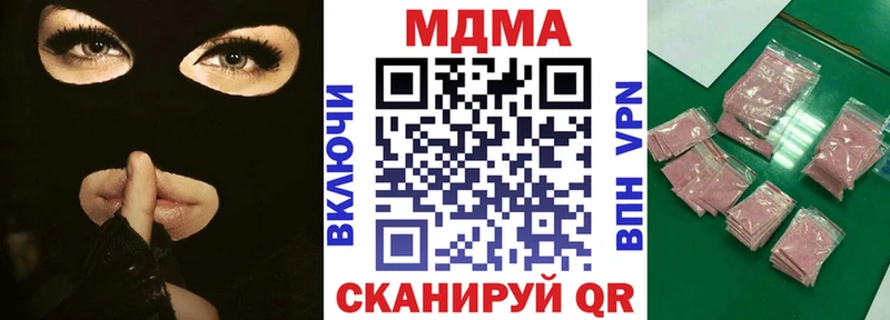 МДМА молли  Сосногорск 