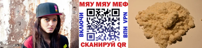 МЕФ мука  Сосногорск 