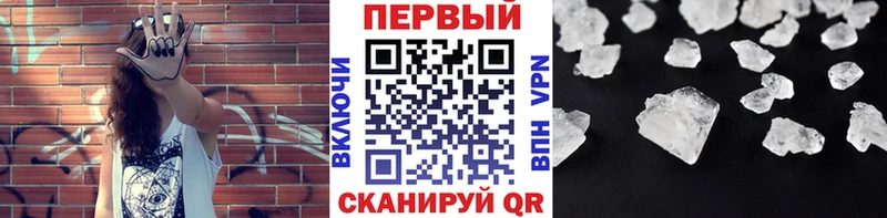 блэк спрут зеркало  наркотики  Сосногорск  Первитин пудра 