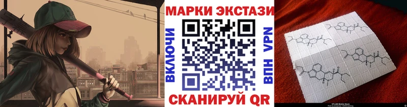 Марки NBOMe 1,8мг  Сосногорск 