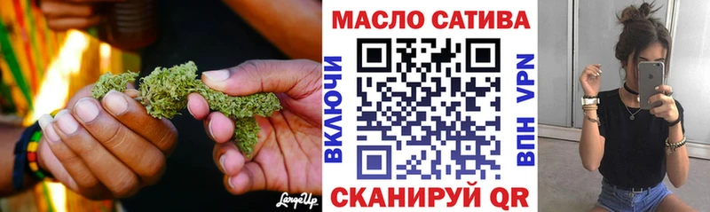 ТГК гашишное масло  купить наркоту  Сосногорск 