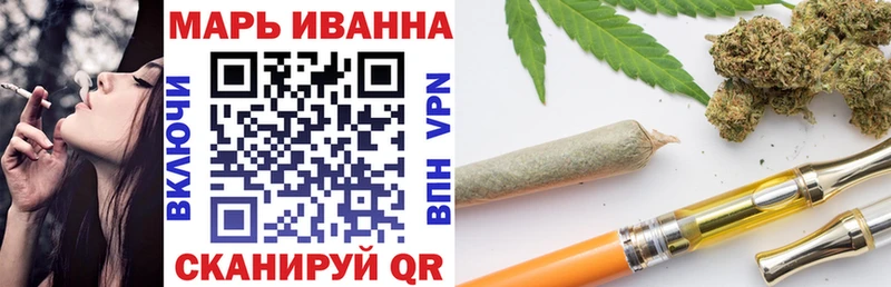 где можно купить наркотик Сосногорск МАРИХУАНА гибрид
